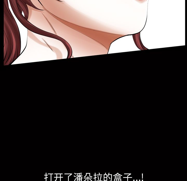 [韩国漫画] 他的她 爱情,巨乳大奶#[134P]-1
