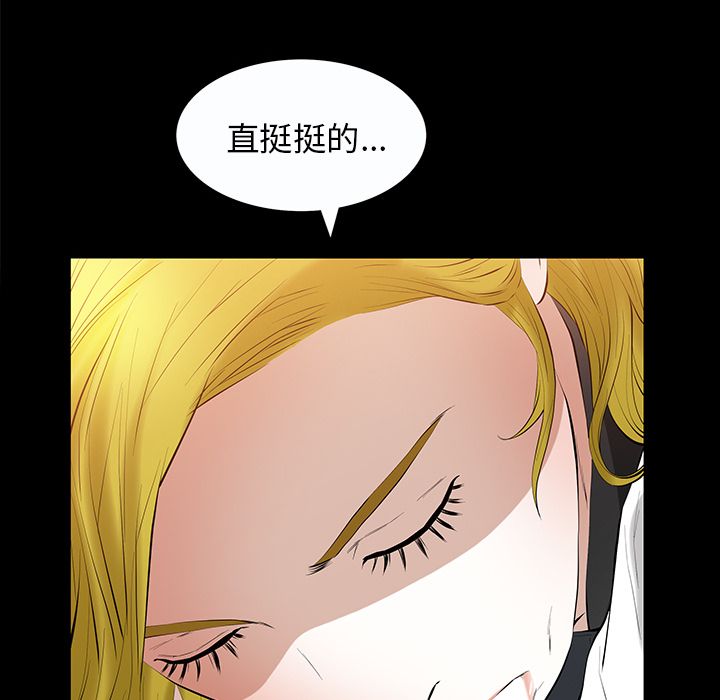 [韩国漫画] 他的她 爱情,巨乳大奶#[134P]-102