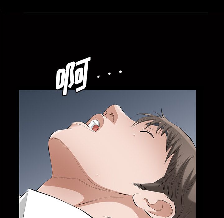 [韩国漫画] 他的她 爱情,巨乳大奶#[134P]-104