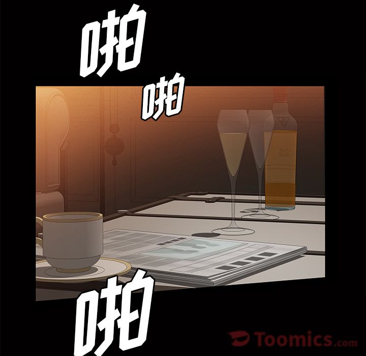 [韩国漫画] 他的她 爱情,巨乳大奶#[134P]-106