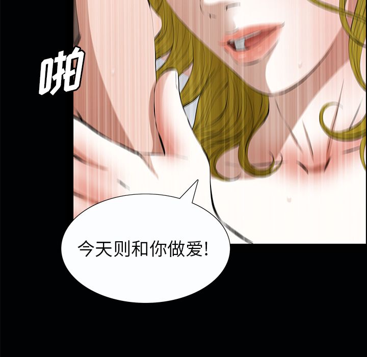 [韩国漫画] 他的她 爱情,巨乳大奶#[134P]-118
