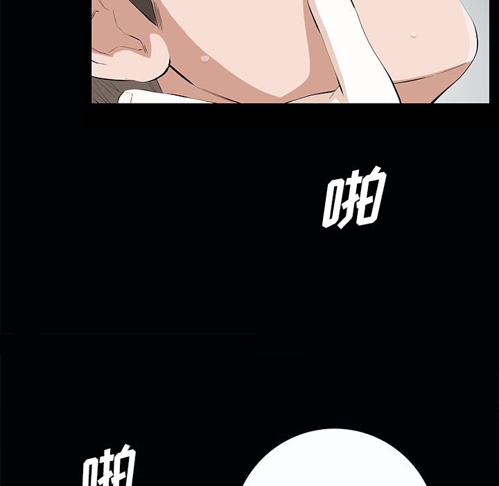 [韩国漫画] 他的她 爱情,巨乳大奶#[134P]-120