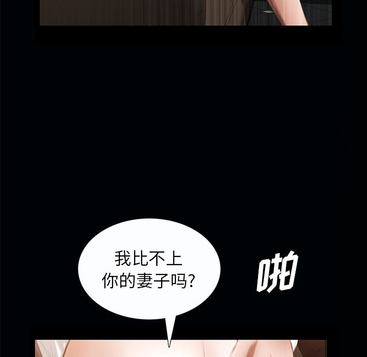 [韩国漫画] 他的她 爱情,巨乳大奶#[134P]-122