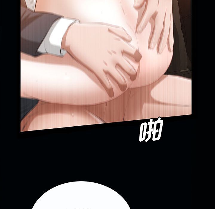 [韩国漫画] 他的她 爱情,巨乳大奶#[134P]-123