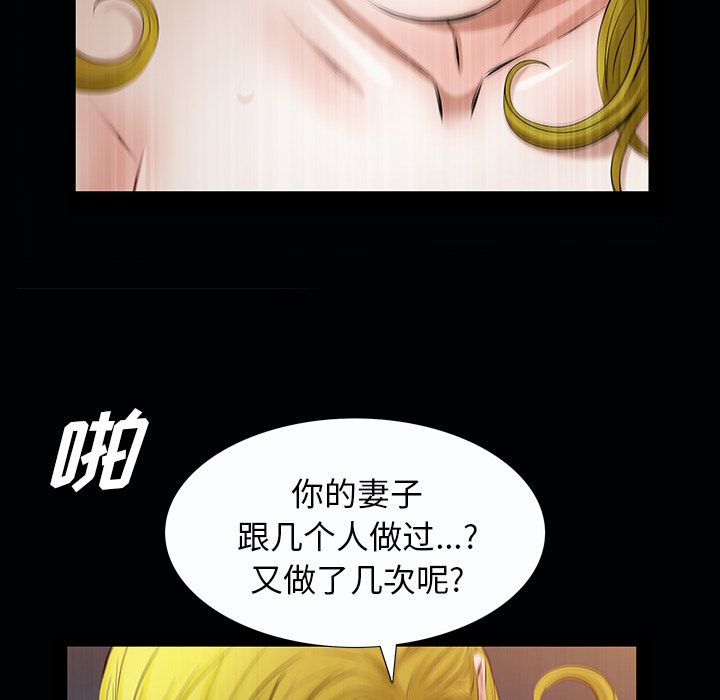 [韩国漫画] 他的她 爱情,巨乳大奶#[134P]-126