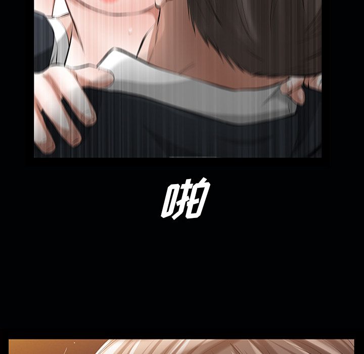 [韩国漫画] 他的她 爱情,巨乳大奶#[134P]-128