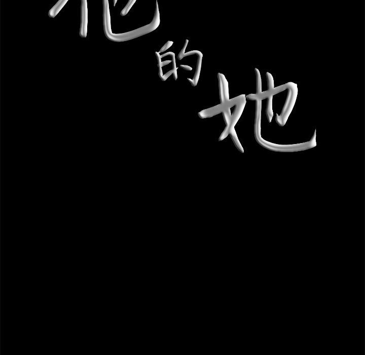 [韩国漫画] 他的她 爱情,巨乳大奶#[134P]-132