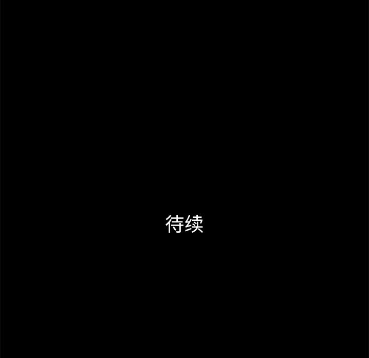 [韩国漫画] 他的她 爱情,巨乳大奶#[134P]-133