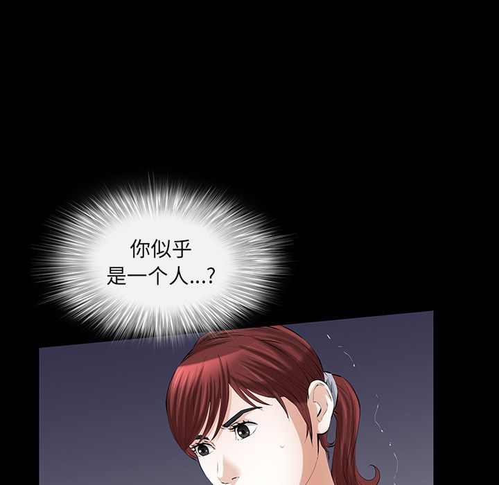 [韩国漫画] 他的她 爱情,巨乳大奶#[134P]-15
