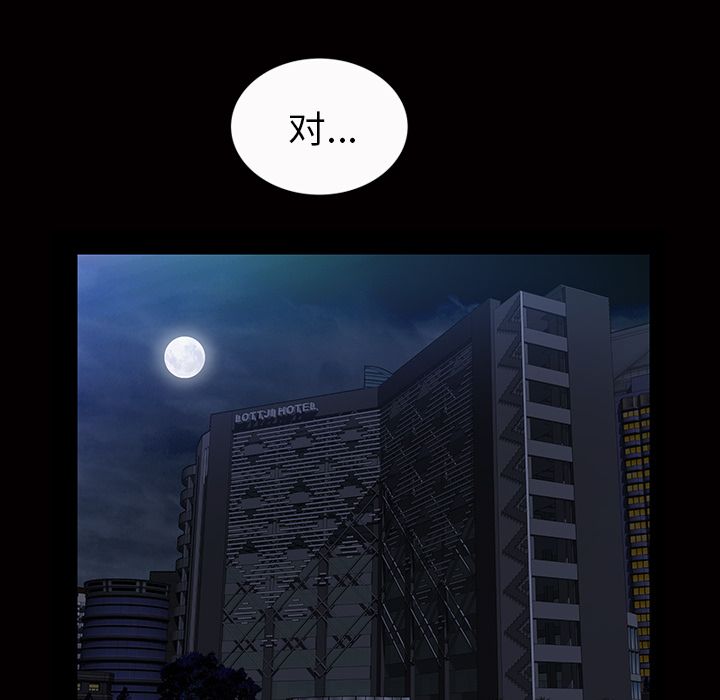 [韩国漫画] 他的她 爱情,巨乳大奶#[134P]-23