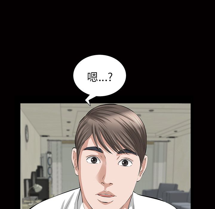 [韩国漫画] 他的她 爱情,巨乳大奶#[134P]-31
