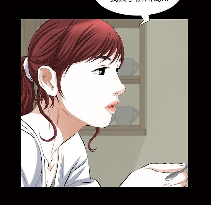 [韩国漫画] 他的她 爱情,巨乳大奶#[134P]-33
