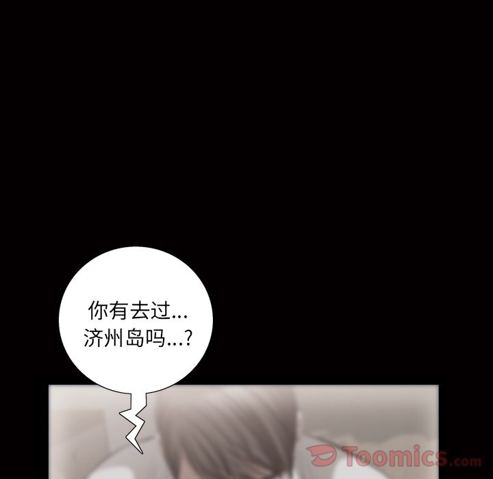 [韩国漫画] 他的她 爱情,巨乳大奶#[134P]-34