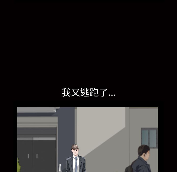 [韩国漫画] 他的她 爱情,巨乳大奶#[134P]-49