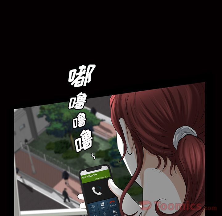 [韩国漫画] 他的她 爱情,巨乳大奶#[134P]-52