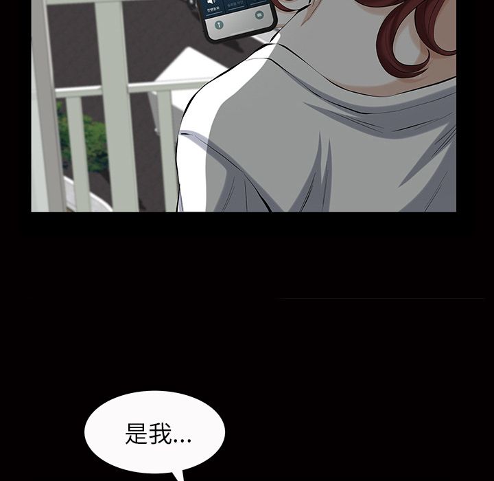 [韩国漫画] 他的她 爱情,巨乳大奶#[134P]-53