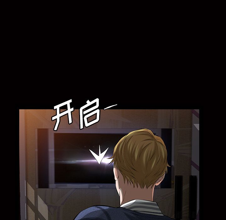 [韩国漫画] 他的她 爱情,巨乳大奶#[134P]-62