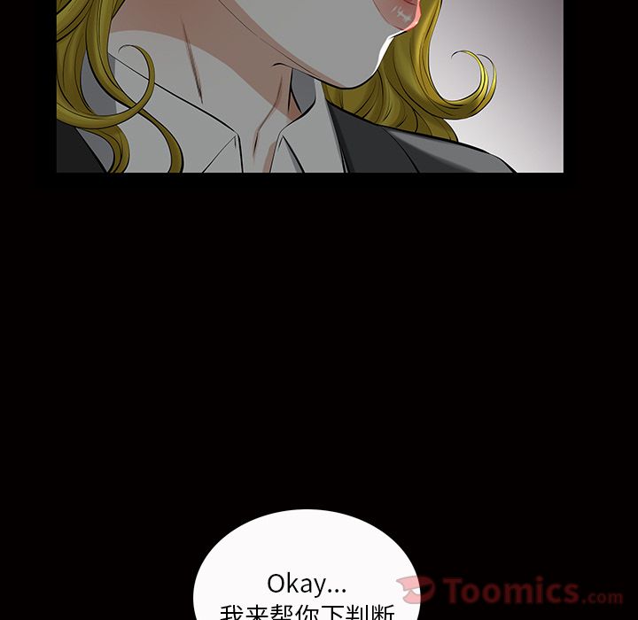 [韩国漫画] 他的她 爱情,巨乳大奶#[134P]-88
