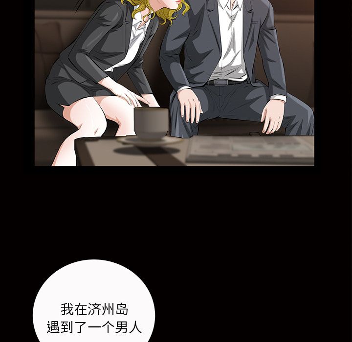 [韩国漫画] 他的她 爱情,巨乳大奶#[134P]-91