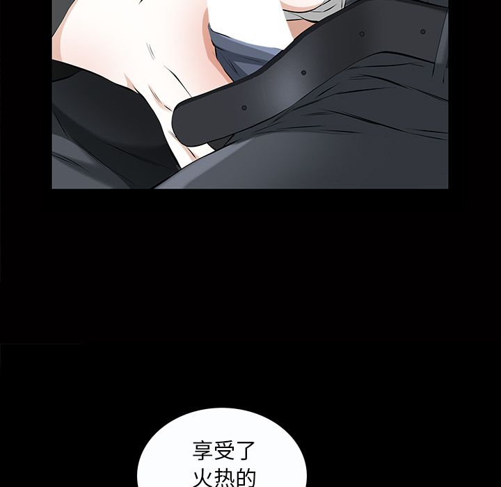 [韩国漫画] 他的她 爱情,巨乳大奶#[134P]-98