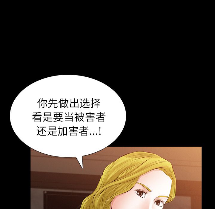 [Manhwa] His she Love, big breasts#[136P]-10