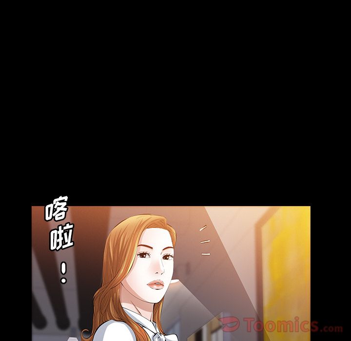 [Manhwa] His she Love, big breasts#[136P]-106