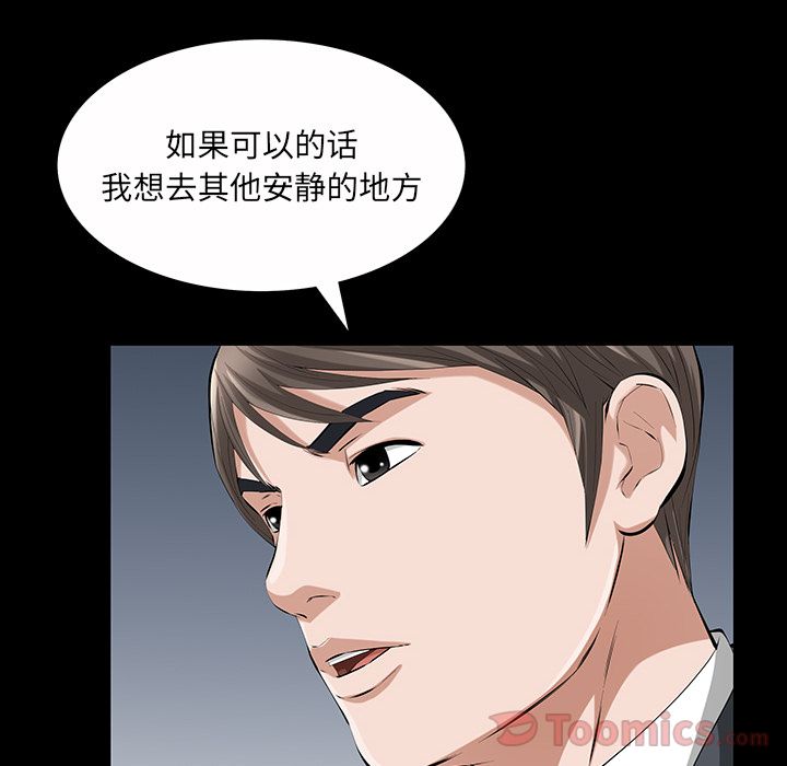 [Manhwa] His she Love, big breasts#[136P]-113