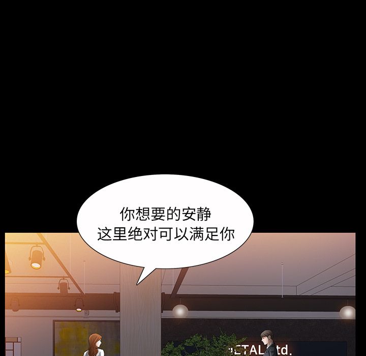 [Manhwa] His she Love, big breasts#[136P]-116