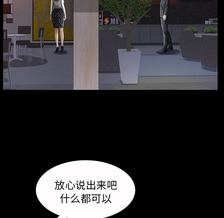 [Manhwa] His she Love, big breasts#[136P]-117