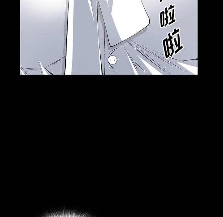 [Manhwa] His she Love, big breasts#[136P]-130