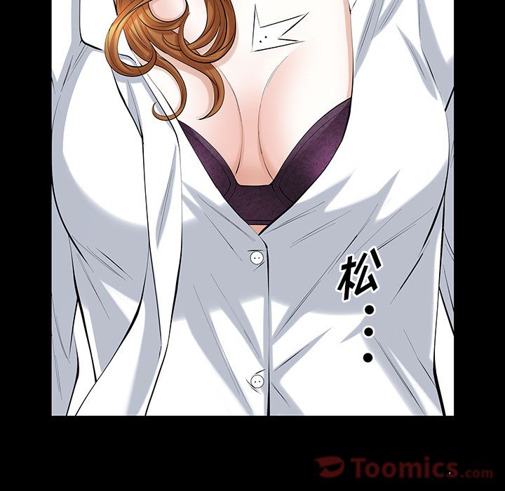 [Manhwa] His she Love, big breasts#[136P]-132