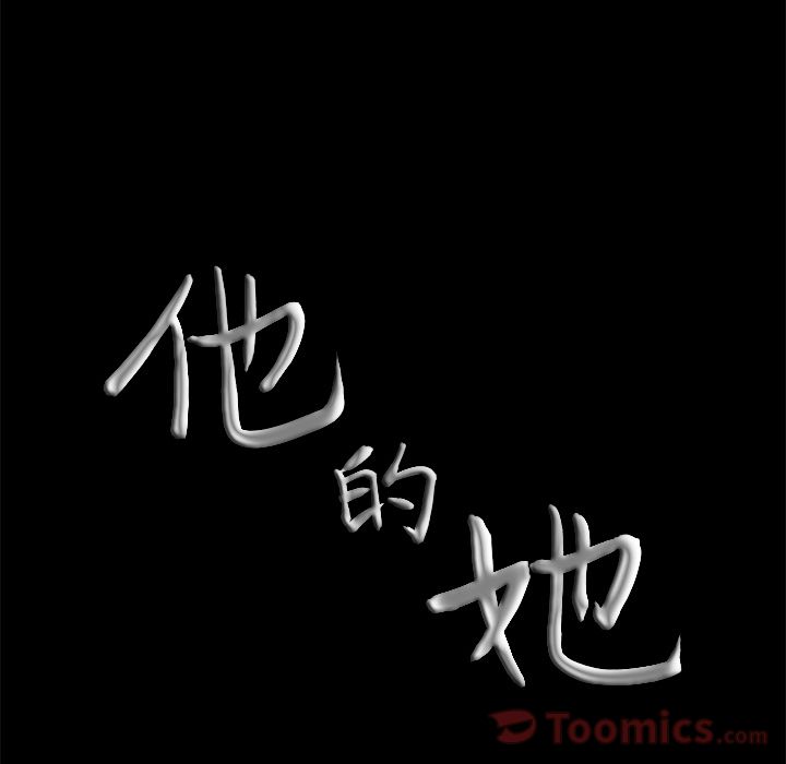 [Manhwa] His she Love, big breasts#[136P]-134