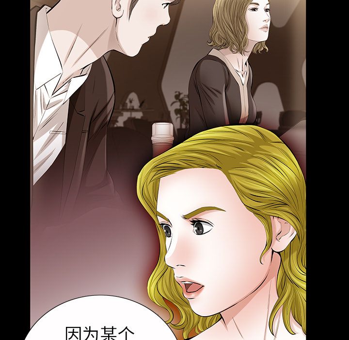 [Manhwa] His she Love, big breasts#[136P]-15