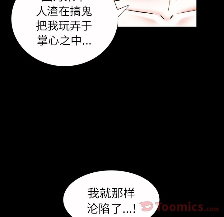 [Manhwa] His she Love, big breasts#[136P]-16