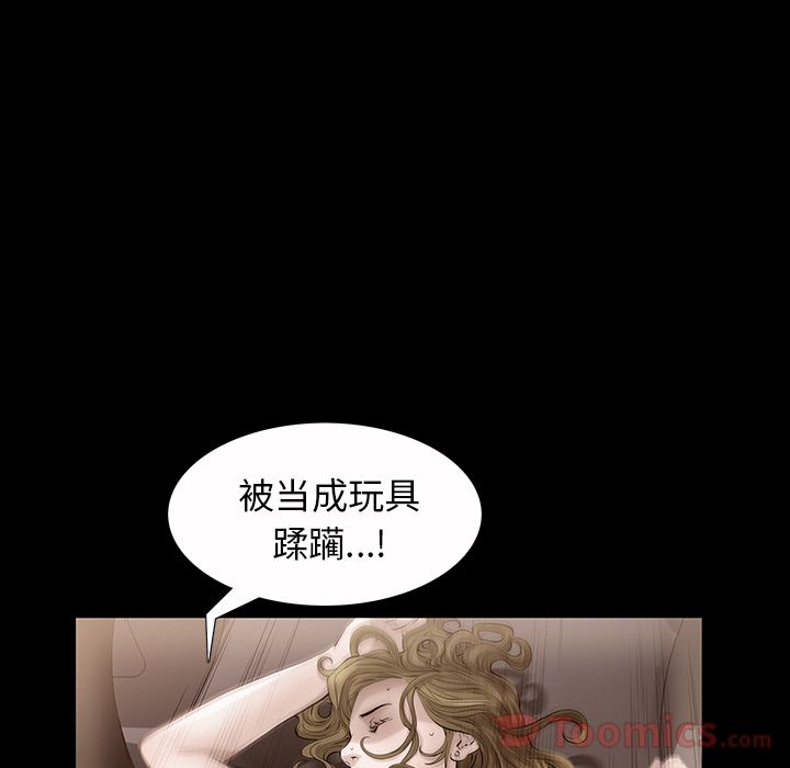 [Manhwa] His she Love, big breasts#[136P]-18