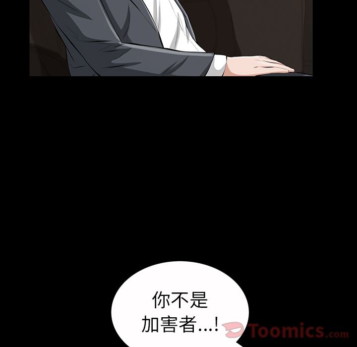 [Manhwa] His she Love, big breasts#[136P]-25