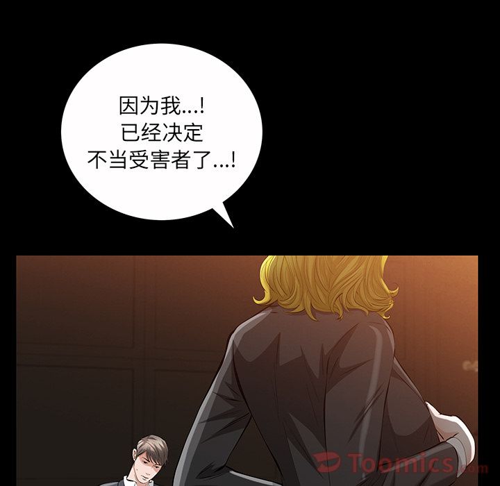 [Manhwa] His she Love, big breasts#[136P]-28