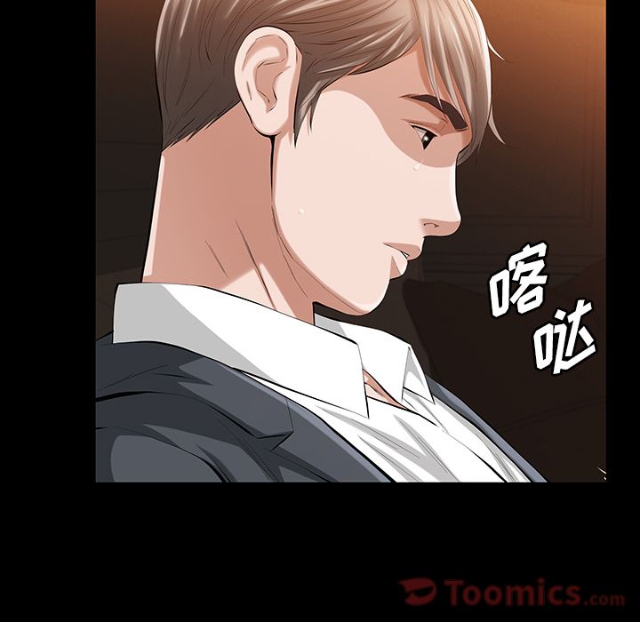 [Manhwa] His she Love, big breasts#[136P]-32