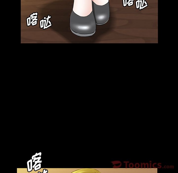 [Manhwa] His she Love, big breasts#[136P]-35