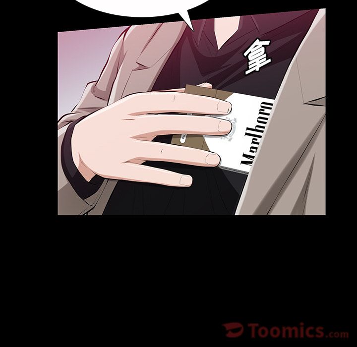 [Manhwa] His she Love, big breasts#[136P]-46