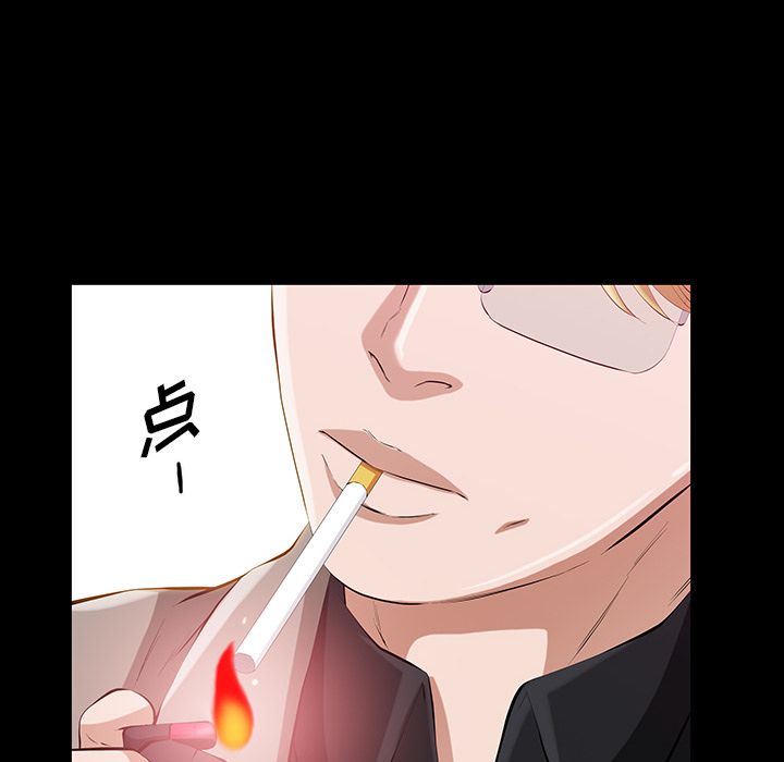 [Manhwa] His she Love, big breasts#[136P]-47