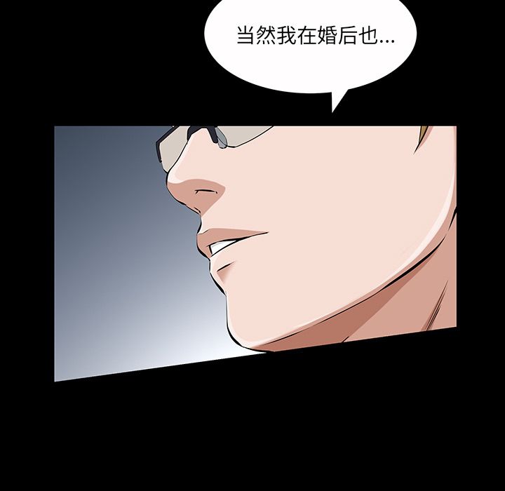 [Manhwa] His she Love, big breasts#[136P]-61