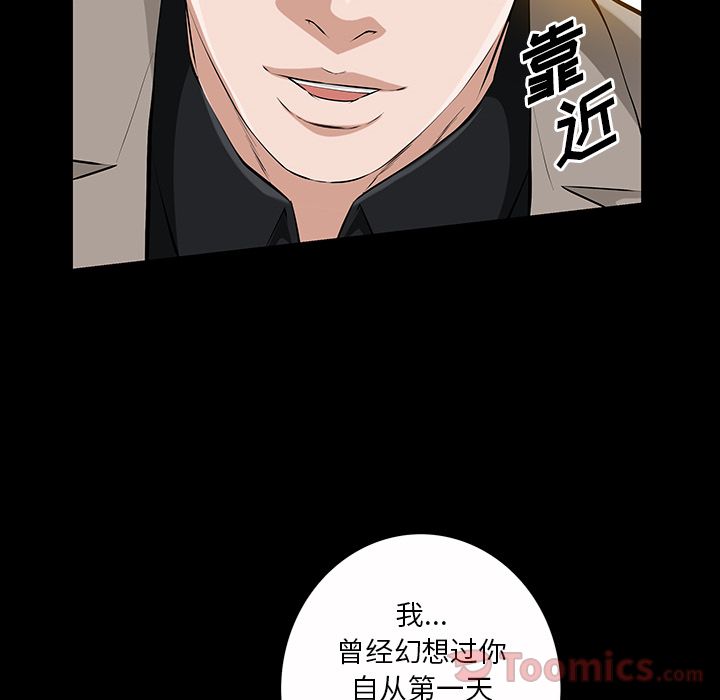 [Manhwa] His she Love, big breasts#[136P]-69