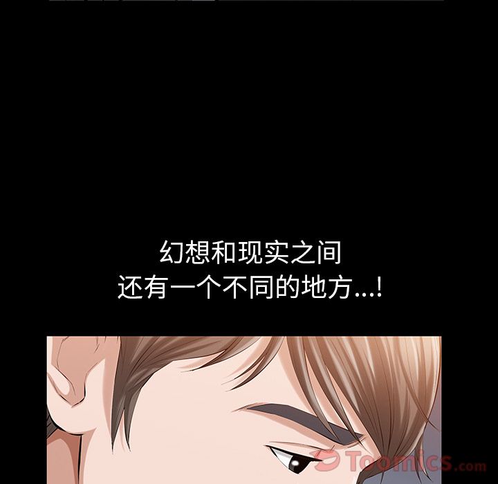 [Manhwa] His she Love, big breasts#[136P]-83