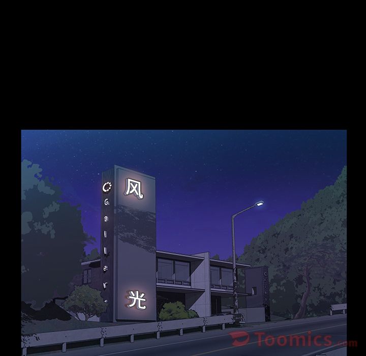 [Manhwa] His she Love, big breasts#[136P]-99