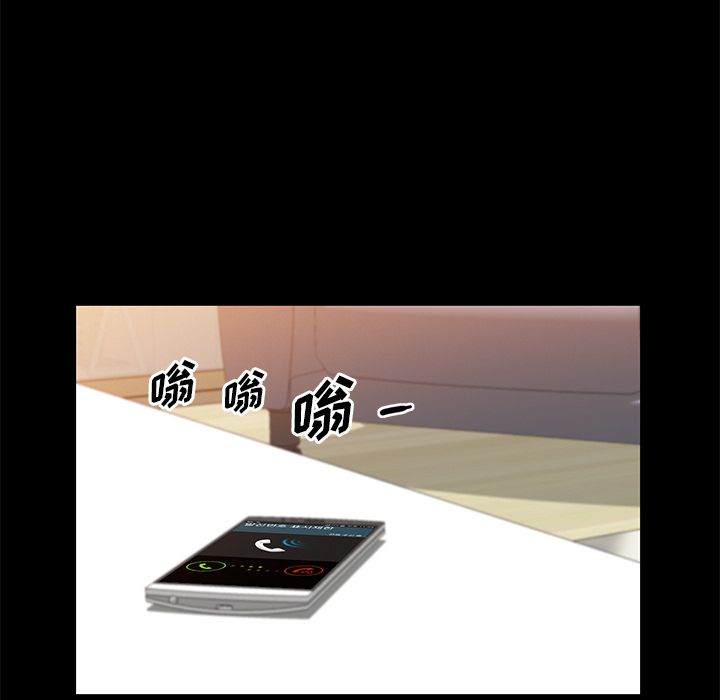 [Manhwa] His she Love, big breasts#[146P]-105
