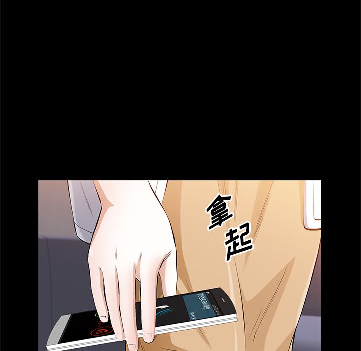 [Manhwa] His she Love, big breasts#[146P]-106