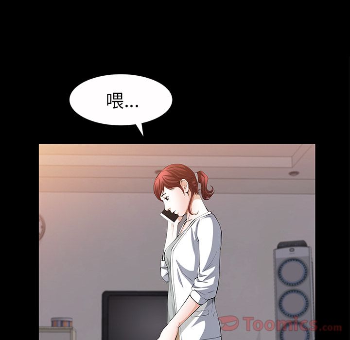 [Manhwa] His she Love, big breasts#[146P]-109