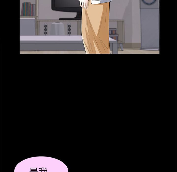 [Manhwa] His she Love, big breasts#[146P]-110