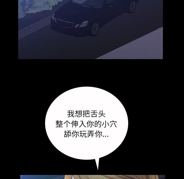 [Manhwa] His she Love, big breasts#[146P]-117